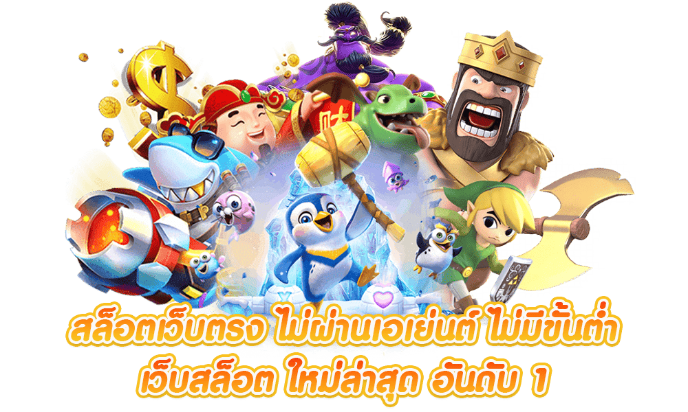 adam789 ศูนย์รวมเดิมพันยุคใหม่ สล็อตแตกง่าย บาคาร่าสด และพนันบอลค่าน้ำดี